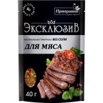 Приправа для мяса ПРИПРАВИЯ Эксклюзив Натуральная, без соли, 40г