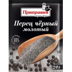 Перец черный ПРИПРАВИЯ молотый, 20г
