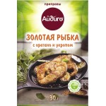 Приправа АЙДИГО Золотая рыбка с орегано и укропом, 30г
