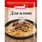 Приправа для плова PRIPRAVKA, 15г Приправа для плова PRIPRAVKA, 15г