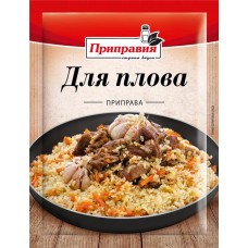 Приправа для плова PRIPRAVKA, 15г в магазинах Лента