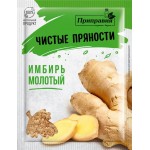 Приправа PRIPRAVKA Имбирь молотый, 10г