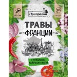 Приправа PRIPRAVKA Травы Франции с розмарином, майораном и мятой, 10г