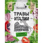 Приправа ПРИПРАВИЯ Травы Италии с базиликом, томатами и орегано, 10г Приправа ПРИПРАВИЯ Травы Италии с базиликом, томатами и орегано, 10г