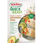 Приправа для куриного ролла KOTANYI Quick&Easy, с паприкой, 20г