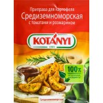 Приправа для картофеля KOTANYI Средиземноморская, с томатами и розмарином, 20г
