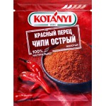 Перец чили KOTANYI Кайенский, молотый, 25г