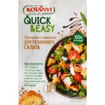 Приправа для тосканского салата KOTANYI с томатами, 15г