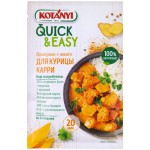 Приправа для курицы карри KOTANYI с манго, 20г