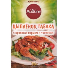 Приправа АЙДИГО Цыпленок табака, с красным перцем и чесноком, 30г в магазинах Лента
