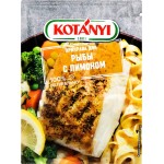 Приправа для рыбы KOTANYI с лимоном, 25г