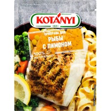 Приправа для рыбы KOTANYI с лимоном, 25г в магазинах Лента