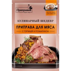 Приправа PRIPRAVKA Кулинарный шедевр Сочная буженина, с французской горчицей и розмарином, 30г в магазинах Лента
