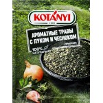 Приправа KOTANYI Ароматные травы с луком и чесноком, 20г Приправа KOTANYI Ароматные травы с луком и чесноком, 20г