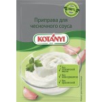 Приправа для чесночного соуса KOTANYI, 13г