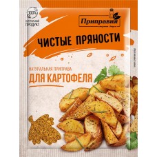 Приправа для картофеля PRIPRAVKA Стерилизованные паром приправы, 20г в магазинах Лента