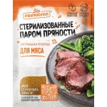 Приправа для мяса PRIPRAVKA Стерилизованные паром приправы, 20г