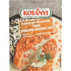 Приправа для приготовления рыбы в сливочно-икорном соусе KOTANYI, 20г в магазинах Лента
