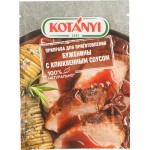 Приправа для приготовления буженины с клюквенным соусом KOTANYI, 20г Приправа для приготовления буженины с клюквенным соусом KOTANYI, 20г