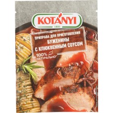 Приправа для приготовления буженины с клюквенным соусом KOTANYI, 20г в магазинах Лента