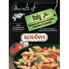 Приправа для пасты и макарон KOTANYI с томатами и базиликом, 20г в магазинах Лента