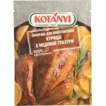 Приправа для приготовления курицы в медовой глазури KOTANYI, 20г Приправа для приготовления курицы в медовой глазури KOTANYI, 20г