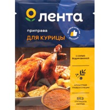 Приправа для курицы ЛЕНТА, 20г в магазинах Лента