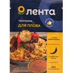 Приправа для плова ЛЕНТА, 20г Приправа для плова ЛЕНТА, 20г