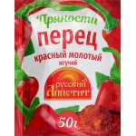 Перец красный РУССКИЙ АППЕТИТ молотый, 50г
