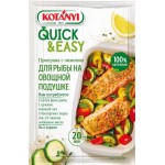 Приправа для рыбы на овощной подушке KOTANYI Quick&Easy, с лимоном, 20г