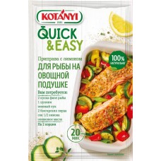 Приправа для рыбы на овощной подушке KOTANYI Quick&Easy, с лимоном, 20г в магазинах Лента