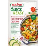 Приправа для курочки с цукини KOTANYI Quick&Easy, с чесноком, 20г