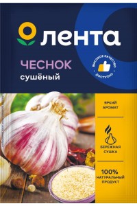 Специи в Ленте