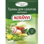 Приправа для салатов KOTANYI травы, 16г