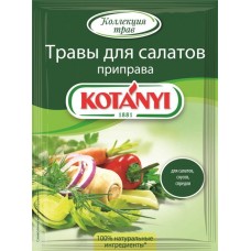 Приправа для салатов KOTANYI травы, 16г в магазинах Лента
