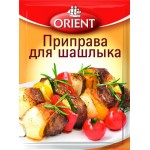 Приправа для шашлыка ORIENT, 20г