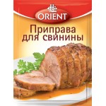 Приправа для свинины ORIENT, 20г