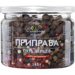 Приправа СОЛНЕЧНЫЙ ОСТРОВ Смесь 5 перцев, 145г Приправа СОЛНЕЧНЫЙ ОСТРОВ Смесь 5 перцев, 145г