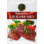 Приправа для жарки мяса СОЛНЕЧНЫЙ ОСТРОВ, 30г