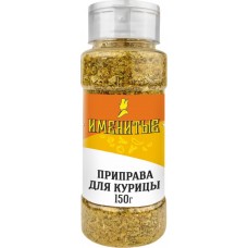 Приправа для курицы ИМЕНИТЫЕ грубый помол, 150г в магазинах Лента