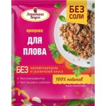 Приправа для плова ЭСТЕТИКА ВКУСА, 20г Приправа для плова ЭСТЕТИКА ВКУСА, 20г