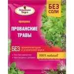 Приправа ЭСТЕТИКА ВКУСА Прованские травы, 10г
