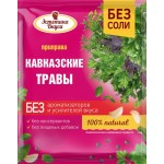Приправа ЭСТЕТИКА ВКУСА Кавказские травы, 10г