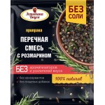 Приправа ЭСТЕТИКА ВКУСА Перечная смесь с розмарином, 20г