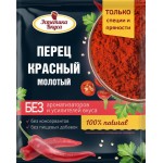 Перец красный ЭСТЕТИКА ВКУСА молотый, 20г