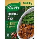 Приправа для мяса KNORR, 24г