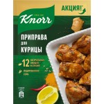 Приправа для курицы KNORR, 25г