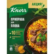 Приправа для плова KNORR, 31г в магазинах Лента