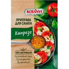 Приправа для салата капрезе KOTANYI, 13г в магазинах Лента