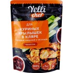 Кляр для куриных крылышек YELLI CHEF, 200г